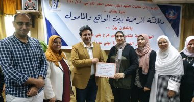 تكريم أوائل خريجي المعهد الفني للتمريض بالتأمين الصحي ببنى سويف 