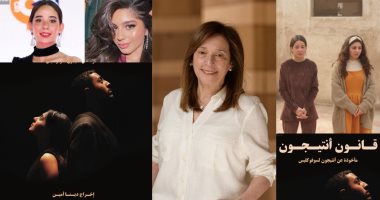 عرض "قانون أنتيجون" للمخرجة دينا أمين وبطولة مايان السيد على مسرح فلكي 