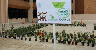 اتحضر للأخضر.. غرس شجر ونشر الوعى البيئى بين طلاب جامعة الإسكندرية.. صور
