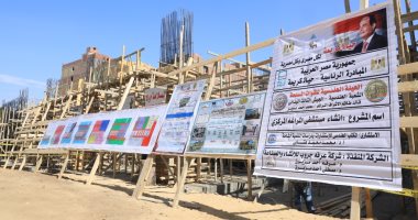 حياة كريمة.. 8 معلومات عن إنشاء مستشفى المراغة المركزى بتكلفة مليار جنيه