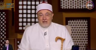 الشيخ خالد الجندى: قطعة الخبز فى فم الزوجة لها ثواب عظيم