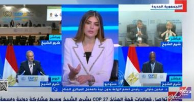 نيفين متولى لـ"اكسترا نيوز": فخورة بتنظيم مؤتمر المناخ