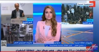 خبير طاقة: أرضنا خصبة ومكان منفرد لإنتاج الطاقة المتجددة على مستوى العالم