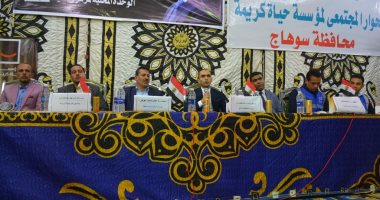 حوار مجتمعى لأهالى "شطورة" بسوهاج للاستماع لآرائهم حول مشروعات حياة كريمة