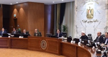 الحكومة تعلن اعتبار سلعة الأرز من المنتجات الاستراتيجية لمنع حجبها أو عدم طرحها للبيع.. استحداث تحاليل للمقبلين على الزواج لاكتشاف احتمالات إنجاب أطفال معاقين.. وزيادة سك العملات التذكارية بمناسبة استضافة COP27