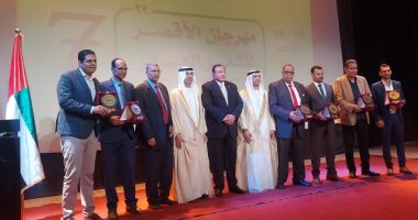 تفاصيل فعاليات مهرجان الأقصر للشعر العربى فى دورته السابعة