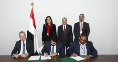 توقيع مذكرة تفاهم للشراكة بين شركة أكوا باور وصندوق مصر السيادي في مشروع انتاج الكهرباء من طاقة الرياح بقدرة 1.1 جيجاواط بمنطقة خليج السويس بجمهورية مصر العربية