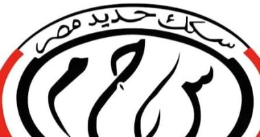 خليك واعى.. السكة الحديد تنفى نشوب حريق بأحد القطارات فى شبرا