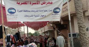 إهداء رحلتين عمرة وقوافل غذائية ثابتة ومتحركة مخفضة وتشجير وزراعة الميادين والمدراس أبرزها.. "مستقبل وطن" ينتشر بفعالياته الخدمية في 19 محافظة
