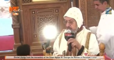 الكنيسة تقيم القداس الإلٰهى من دير الشهيد مار جرجس الرومانى العامر بالأقصر