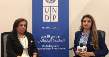 وكيل الأمين العام للأمم المتحدة المدير المعاون للبرنامج الإنمائى لـ"اليوم السابع": تنظيم مصر لـCOP27 ممتاز.. وأول مؤتمر يعقد لتطبيق قرارات مؤتمرات المناخ السابقة.. وطرح موضوعات هامة لم تكن ضمن الأجندات السابقة