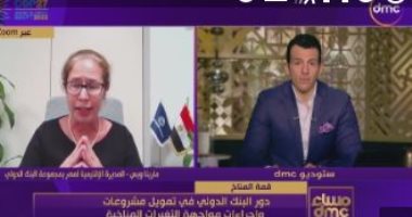 المديرة الإقليمية بمجموعة البنك الدولى: مصر تواجه بنجاح مشكلة تغير المناخ