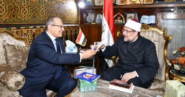 الأوقاف: دورة لأئمة دولة تنزانيا بأكاديمية الأوقاف الدولية فبراير المقبل