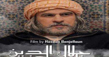 "جلال الدين "ومحاولة الاقتراب من عالم الصوفية بمهرجان القاهرة السينمائي