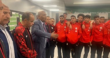 كل ما تريد معرفته عن قرعة بطولة أمم أفريقيا للشباب تحت 20 سنة