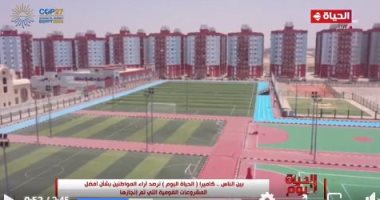 "الحياة اليوم" ترصد أراء المواطنين بشأن أفضل مشروعات قومية نفذتها الدولة