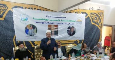 الجيزة تطلق مبادرة "صحتنا فى بيتنا.. شارك فى حمايتها"