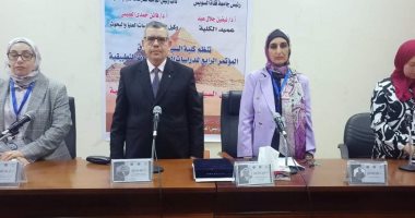 انطلاق فعاليات المؤتمر الرابع للدراسات العليا والبحوث بسياحة جامعة القناة 