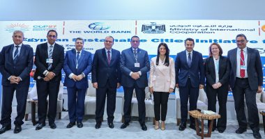 إطلاق مبادرة المدن المصرية المستدامة بالتعاون مع وزارة التنمية المحلية والبنك الدولى