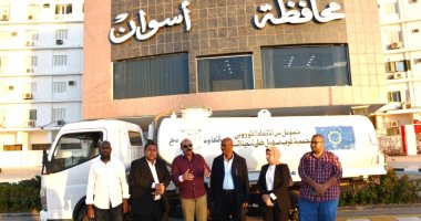 محافظ أسوان يستجيب لمطالب أهالى قرية غرب سهيل بتسليم عربة كسح الصرف