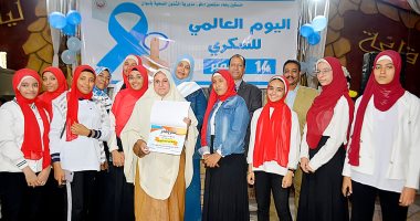 "صحة أسوان" تنظم احتفالية باليوم العالمى لمرضى السكرى فى مدينة إدفو