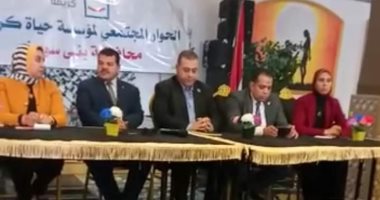 بدء جلسات الحوار المجتمعى استعداداً لمرحلة حياة كريمة الثانية بقرى الفشن