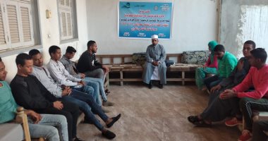 شباب ورياضة الأقصر تدعم أبناء القرى بندوات عن مواجهة الانحرافات السلوكية.. صور