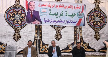 حياة كريمة بالفيوم.. استعدادات مكثفة لانطلاق المرحلة الثانية للمبادرة بمركز طامية.. خدمات صرف صحى ومياه شرب بالقرى المستهدفة وتوابعها.. حلول جذرية للمشكلات المزمنة.. وتوفير 4 مراكز طبية إضافية بالبندر.. صور