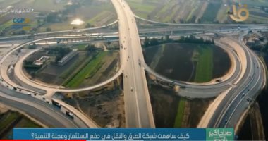كيف هيأت الدولة المناخ لتحفيز مشاركة القطاع الخاص؟
