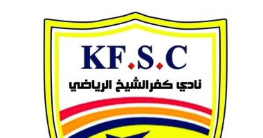 نادى كفر الشيخ يعلن قائمته لخوض مباراته مع المجد السكندرى.. اليوم