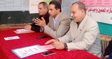  بالأسماء.. تشكيل المكتب التنفيذي لاتحاد طلاب تعليم كفر الشيخ .. صور