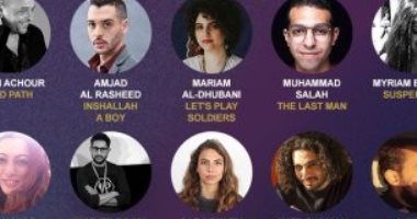 عرض آخر المشاريع المشاركة بالدورة التاسعة لملتقى القاهرة السينمائي.. وإعلان النتيجة غدًا