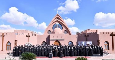 ختام السيمنار السنوى التاسع للمجمع المقدس "الدور المجتمعى للكنيسة القبطية"