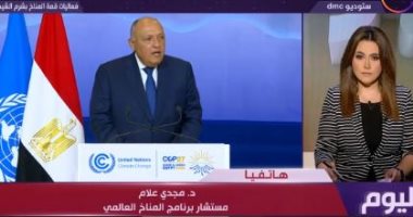 مستشار برنامج المناخ العالمى عن كوب 27: نطالب بتعويض الخسائر منذ 27 سنة