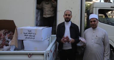 محافظ كفر الشيخ: وصول الدفعة السادسة وتوزيع 12 طنا من لحوم الأضاحي.. صور