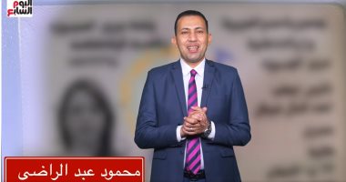 كيفية استخراج بدل فاقد لرخصة السيارة فى خطوات بسيطة.. فيديو