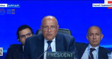  سامح شكرى: نتائج مؤتمر cop27 شهادة على إرادة جماعية لمواجهة تغير المناخ