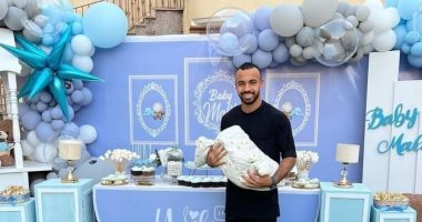 أفشة نجم الأهلى يحتفل بمولوده الجديد مالك.. صور