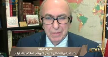 عضو المجلس الاستشاري لترامب: وزير العدل يحاول إقصاء مرشحنا من خوض الانتخابات