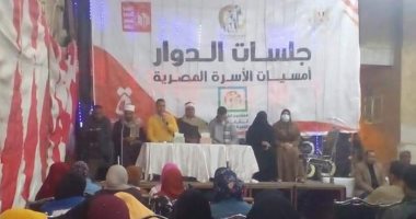 "القومى للمرأة" بسوهاج يعقد جلسات للتعريف بالقضية السكانية والصحة الإنجابية