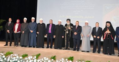 وزير الأوقاف: مصر نموذج عظيم لترسيخ أسس التسامح الدينى والتعايش الإنسانى