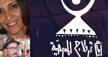 أيام قرطاج المسرحية يعلن تفاصيل دورته الـ 23 خلال مؤتمر صحفي نهاية الأسبوع 