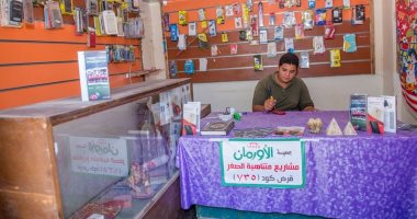 تقديم 35 مشروعا تنمويا للأسر الأولى بالرعاية بـ3 مراكز بمحافظة أسوان ..صور
