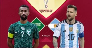 مونديال الأدب 2022.. الأرجنتين VS السعودية.. تخيلات بورخيس تواجه واقع منيف