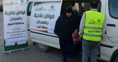 60 قافلة طبية بـ14 محافظة لمساعدة الأسر الأولى بالرعاية