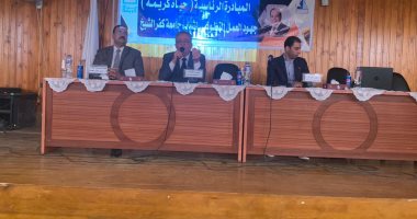ألسن كفر الشيخ تستضيف ندوة توعوية لمؤسسة حياة كريمة عن العمل التطوعى.. صور