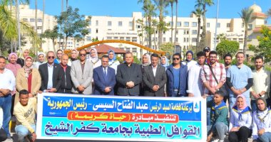 جامعة كفر الشيخ تقدم الرعاية الصحية لـ2176 حالة بقرية عتل فارامون ضمن "حياة كريمة"