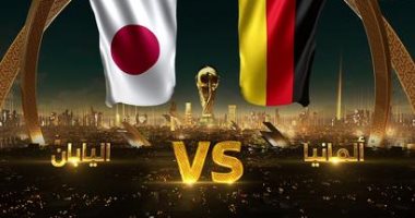 مونديال الأدب 2022.. ألمانيا VS اليابان.. الإوزة البرية فى مواجهة اللصوص