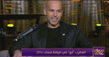 المطرب أبو: هشام ماجد وأصدقاء أتوبيس المدرسة أطلقوا علىّ هذا الاسم