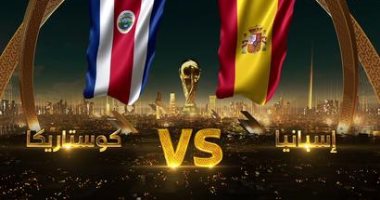 مونديال الأدب 2022..إسبانيا VS كوستاريكا..دون كيشوت في جزيرة الرجال المنعزلين
